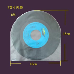 除静电加厚黑胶唱片保护袋弧形半圆形胶片保护袋光盘保护收纳袋