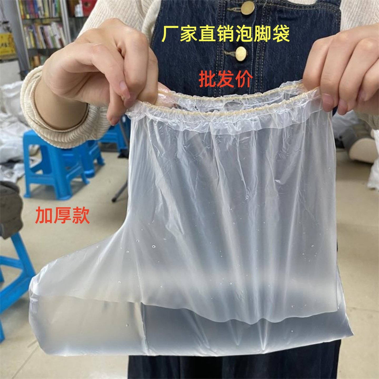 一只脚用脚型泡脚袋足疗店用足疗袋家庭用便捷加厚单脚鞋套脚型袋,家庭/个人清洁工具,泡脚袋,淘宝优惠券,粉丝福利购,淘宝优惠卷