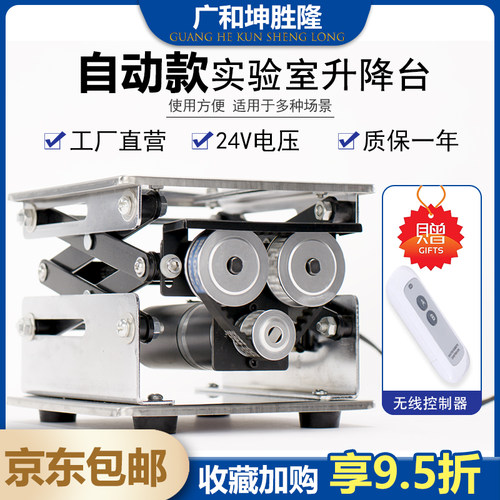 智能微型送无线遥控器京东包邮