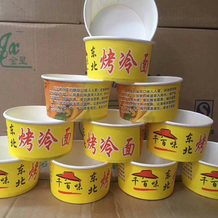 烤冷面纸碗杯桶盒子600只