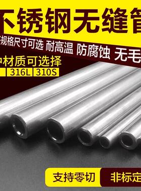 扶手栏杆亮光卫生管