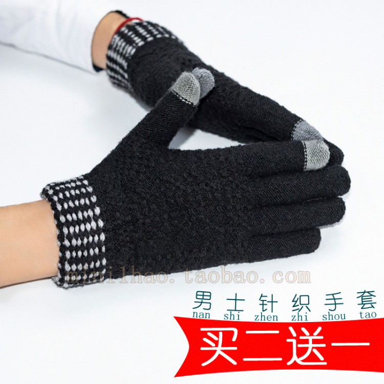 针织全指手套触屏男冬天五指保暖防寒学生触摸屏毛线分指户外办公