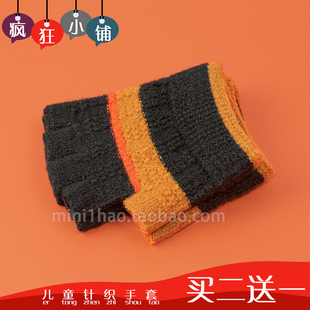 儿童半指手套冬天男童2岁针织半截女童小孩小学生露指短款仿羊绒