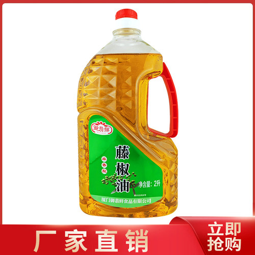 2l御翡鲜藤椒油凉拌特麻炒菜火锅