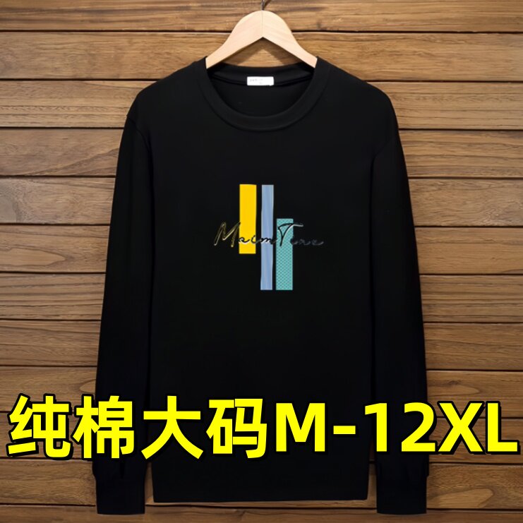 300斤胖子加肥加大t恤男T恤长袖薄款纯棉打底衫宽松大码上衣12XL