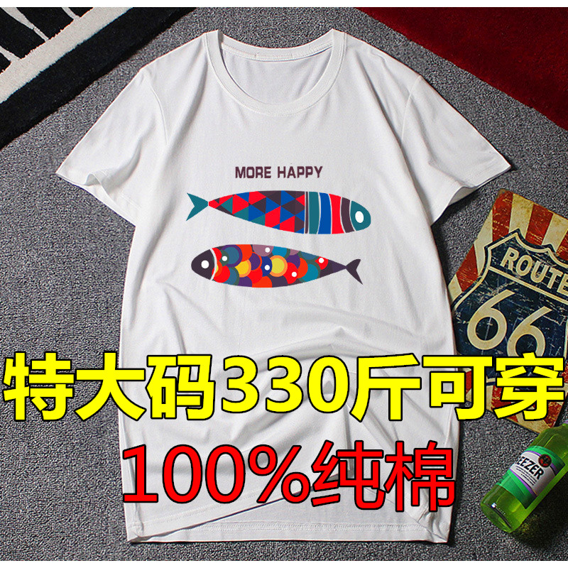 300斤加肥超大号t恤男短袖纯棉上衣女胖mm宽松特大码汗衫情侣T恤 男装 T恤 原图主图