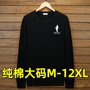 300斤胖子加肥加大码t恤男长袖打底衫纯棉薄款特大号全棉体恤12XL