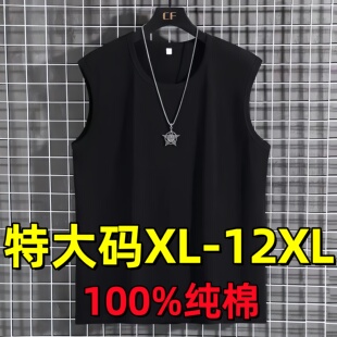 300斤男运动背心纯棉透气肥佬宽松加大码汗衫夏薄款马甲无袖12XL