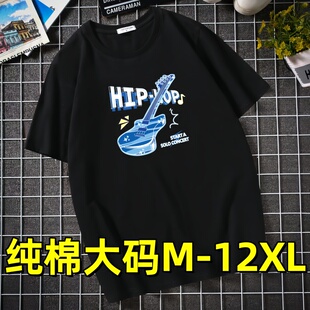 夏外贸全棉体恤大码 12XL 纯棉薄款 300斤胖子加肥加大t恤男T恤短袖