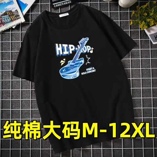 短袖休闲大码全棉男T恤宽松新款