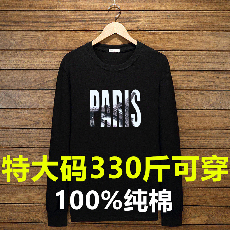 300斤加肥超大号t恤男打底衫纯棉长袖胖子特大码体恤外贸全棉10XL