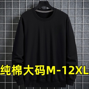 12XL 上衣纯棉宽松特大号休闲打底衫 300斤胖子加肥加大码 卫衣男款
