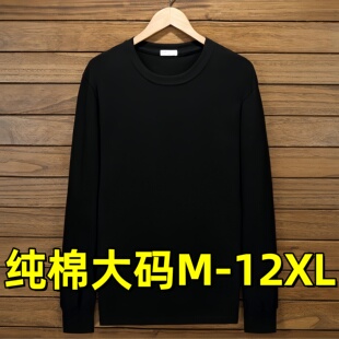 300斤胖子加肥加大t恤男T恤纯棉薄款长袖黑白色特大码打底衫12XL