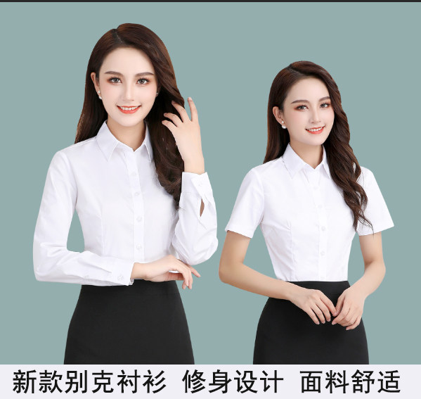 New Buick 4s shirt lady white Length shirt Business Suits coverall sale work clothesin the Women's clothing/Boutique , Shirt  category - from Buy2taobao.com to provide professional Taobao agent buy service