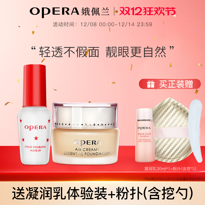 娥佩兰透明双眼皮胶水睫毛膏