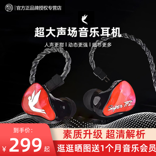 C入耳式 FORCE1 耳机hifi有线流行人声监听发烧舞台 锦瑟香也TFZ