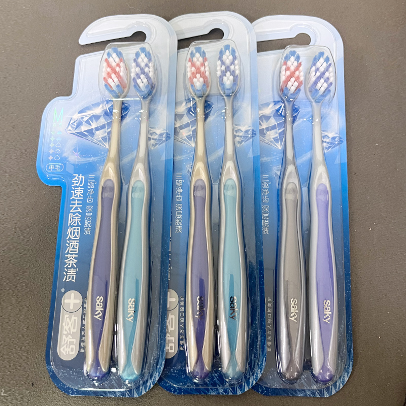 舒客牙刷成人美白男士