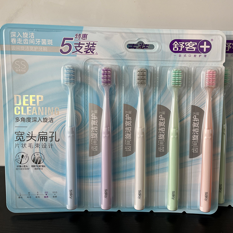 舒客齿间旋洁宽护宽头