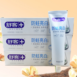 舒客防蛀亮白牙膏210g健齿清洁新爽去口气薄荷家庭装 含氟超市