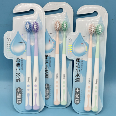 舒客柔洁水柔小水滴牙刷
