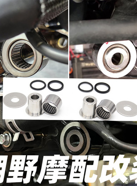 适用于三阳DRG MMBCU 曼巴JETSL FT6 转轴式 引擎衬套 强化衬套