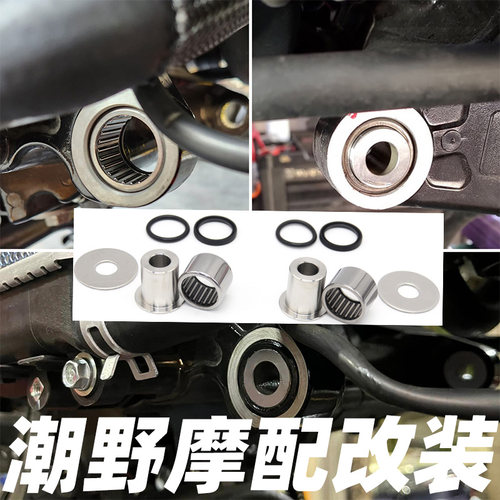 适用于三阳DRG MMBCU 曼巴JETSL FT6 转轴式 引擎衬套 强化衬套