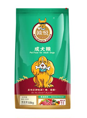 欧悦狗粮5斤2.5kg通用型金毛泰迪拉布拉多柯基萨摩耶中小成犬幼犬