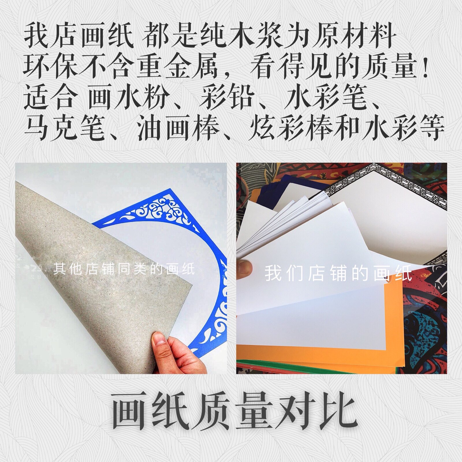 다채로운 골판지 골동품 도화지 테두리 도화지 레이스 종이 모조 거울 종이 어린이 미술 복고풍 도화지 광장