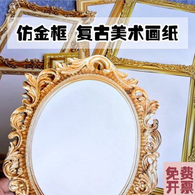 相框印刷儿童美术绘画卡纸古装饰画纸加厚空白裱卡纸画室专用