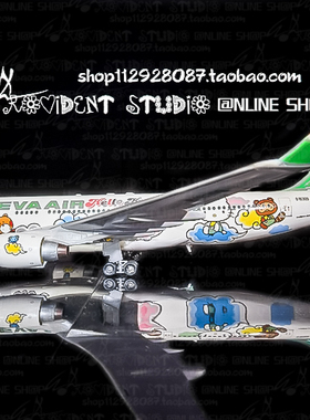 EVA长荣 HELLOKITTY 利华 A330 B-16309 雲彩機云彩机 1/144 水贴
