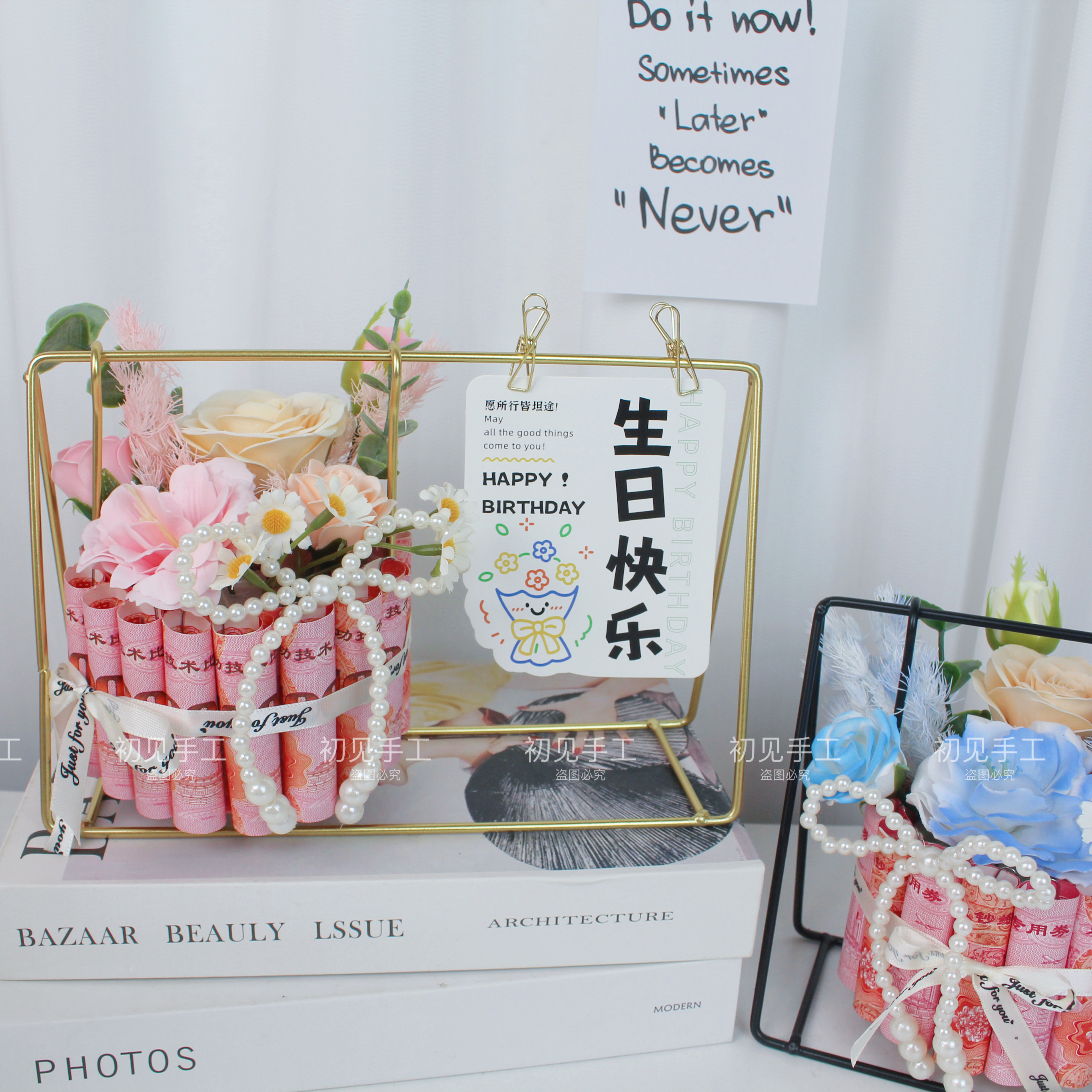 有钱花礼盒结婚生日精致桌面摆件