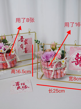 有钱花相框摆件结婚订婚礼物