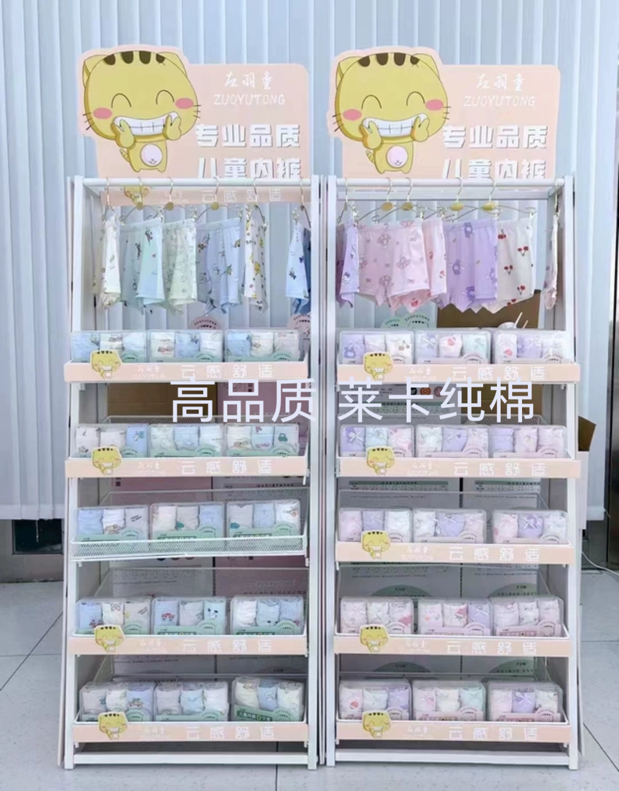 左羽童女童内裤平角纯棉儿童四角短裤女孩宝宝中大童全棉不夹屁屁,童装/婴儿装/亲子装,内裤,淘宝优惠券,粉丝福利购,淘宝优惠卷