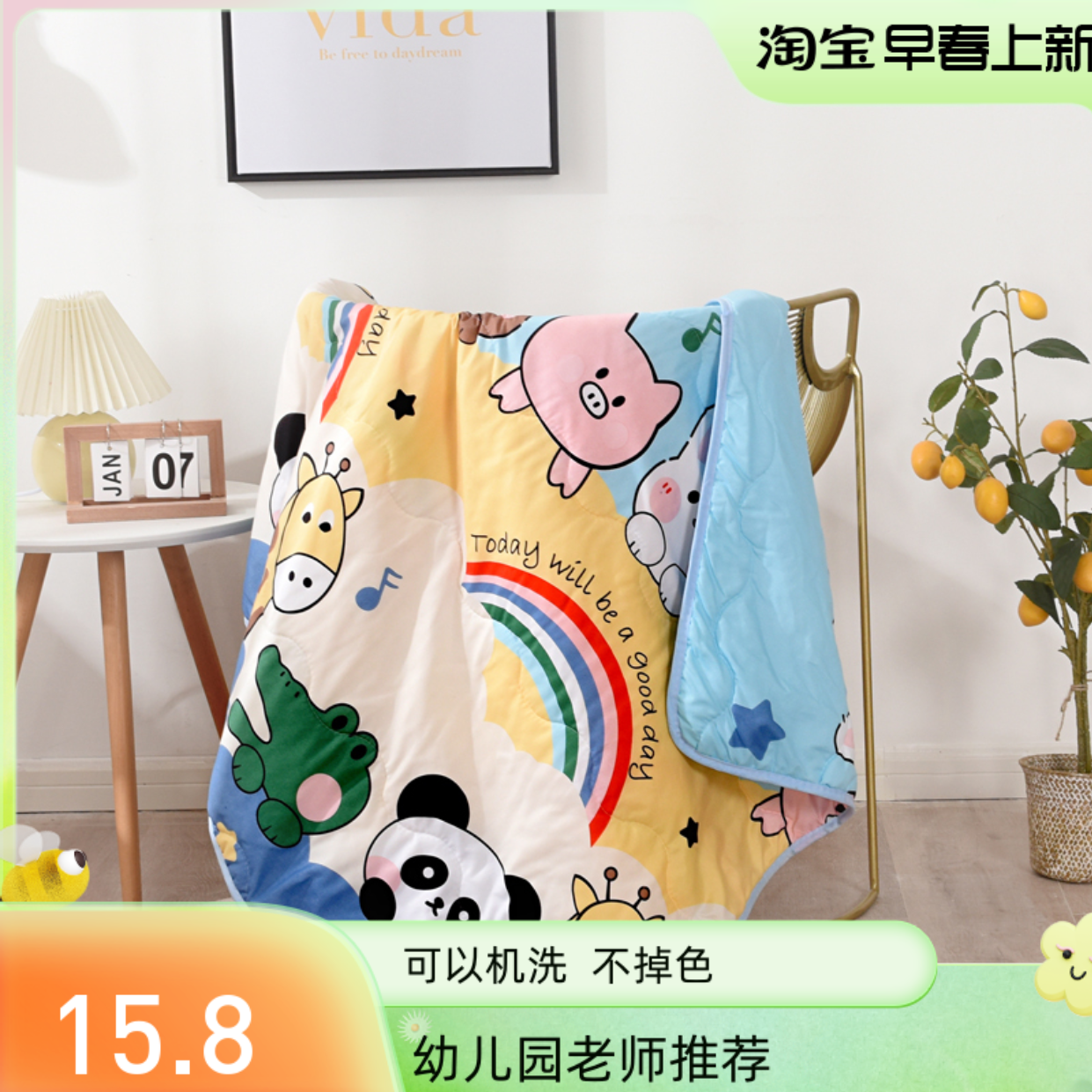 儿童夏被夏凉被空调被可机洗被芯婴儿宝宝幼儿园小被子夏季薄款被