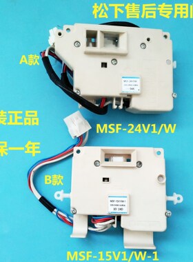 适用松下洗衣机门锁XQG100-E10GS E1130 E1135MSF-24v1/W 17V1/W