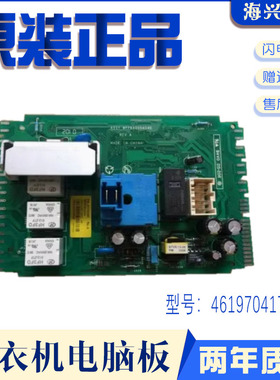 适用惠而浦WFS1065CS滚筒洗衣机电脑板46197041724主板控制板配件
