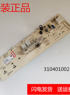 TCL滚筒洗衣机电脑板XQG70-FC102M 3104010025控制主板 线路版