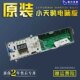 小天鹅洗衣机电脑板TG53 S显示板控制电路主板301330500004 1018E