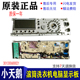 适用美 1203LD MG70 控制主板 滚筒洗衣机电脑板301330600021