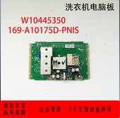 169 A10175D 惠而浦洗衣机电脑板W10445350 HIS 5350显示板