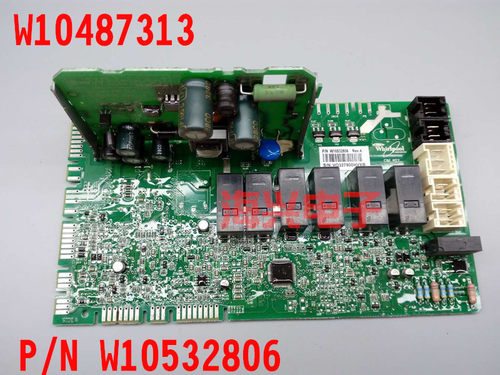 适用于惠而浦洗衣机XQG70-ZC24708BW/24708BS电脑板主板W10487313