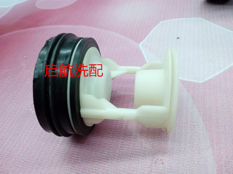 适用于正品海尔全自动滚筒XQG50-8866洗衣机原装配件过滤网水堵