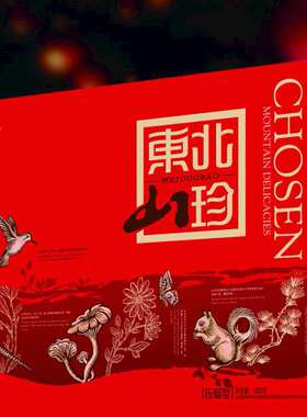 维多宝山珍礼盒 超市同款500g山珍