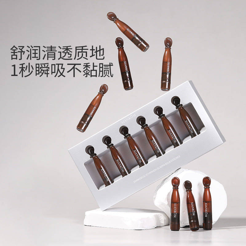 正品xiankom/纤蔻光果甘草小灯泡精华液1ml+0.3ml*6支/盒提亮肤色
