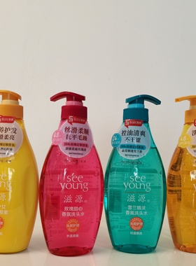 乐沙儿专供滋源强韧香氛洗头水发丝偏软强韧发根洗发露持久留香