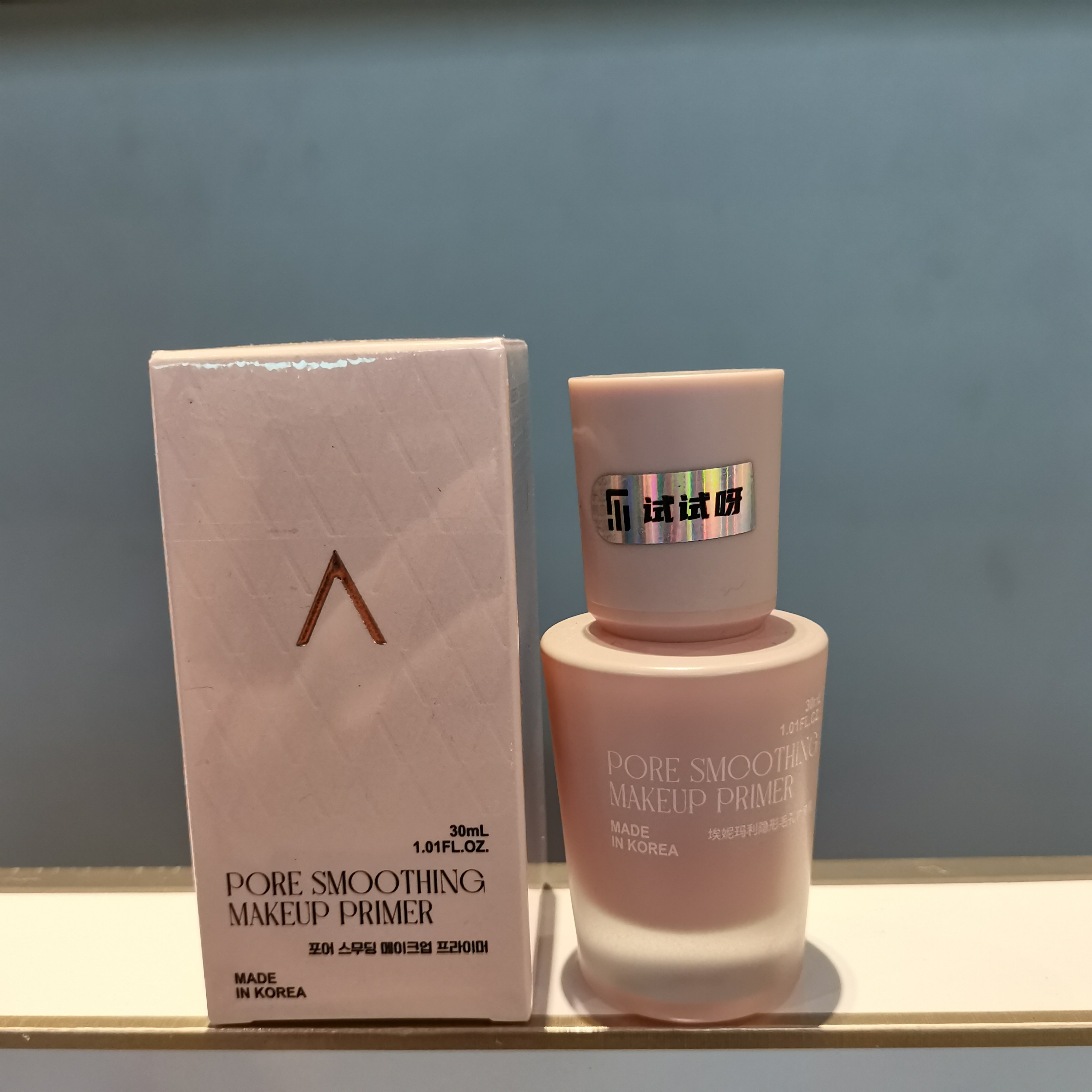 爆款韩国埃妮玛利隐形毛孔妆前乳30ml控油持妆细腻平滑打底隔离乳