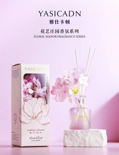 雅仕卡顿栀子花香精油香薰家用持久祛异味150ml（拍优惠）