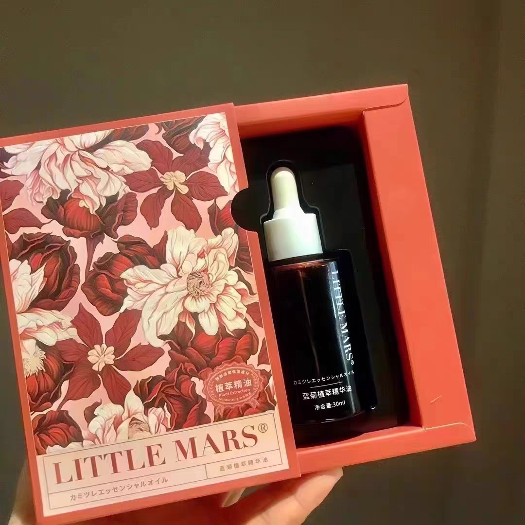 LITTLEMARS莱缇美斯蓝菊精粹精华油保湿舒缓安肤养护肤修护精华
