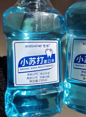 【ウス洗口ォッ250ml】雪弥小苏打漱口水益生菌清新口气接吻神器