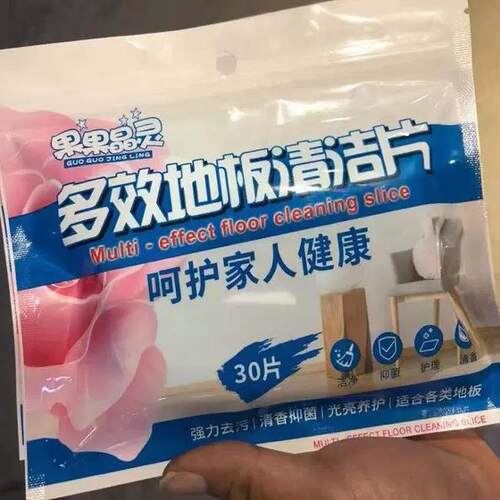 多效地板清洁片宠婴适用不打滑剂